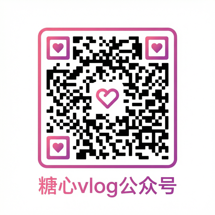 小马拉大车公众号二维码
